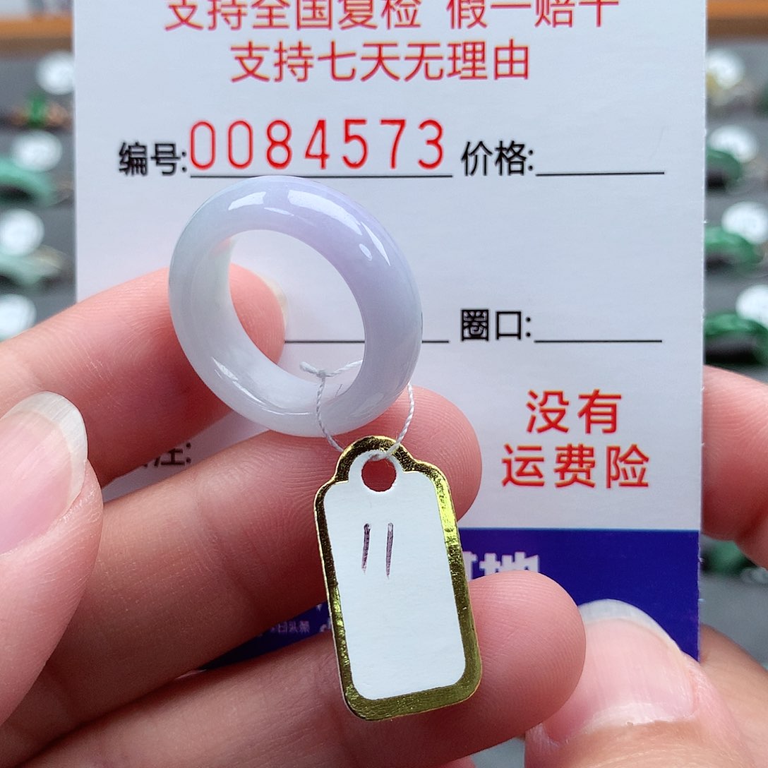 翡翠戒指未镶嵌11号