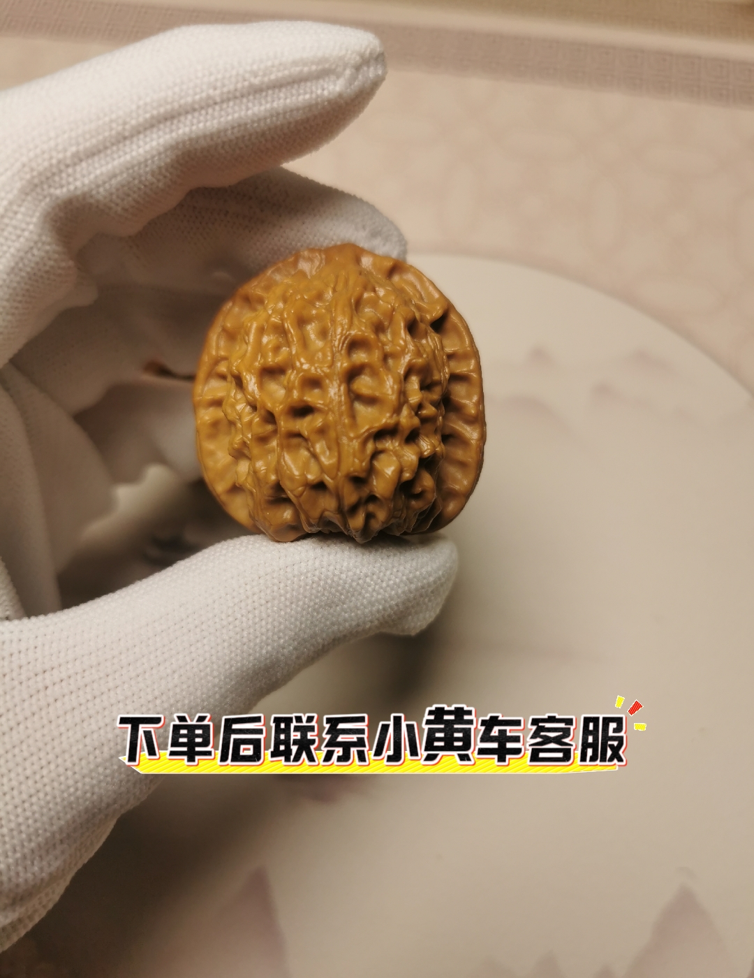 文玩核桃手工打底专拍（默认发刷子）