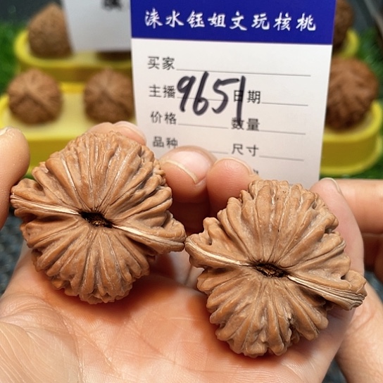 文玩核桃把件42全品四座楼9651
