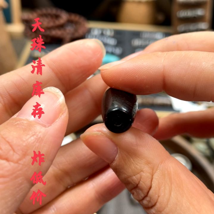 玛瑙/玉髓颈饰未镶嵌枕*书