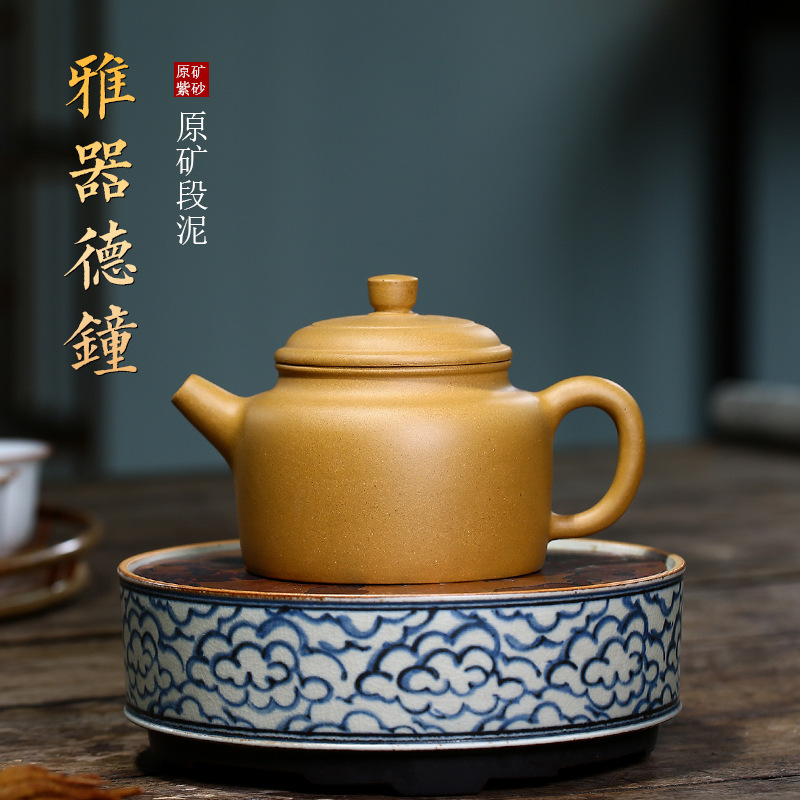 礼盒装原矿黄金段泥德钟紫砂壶240ml