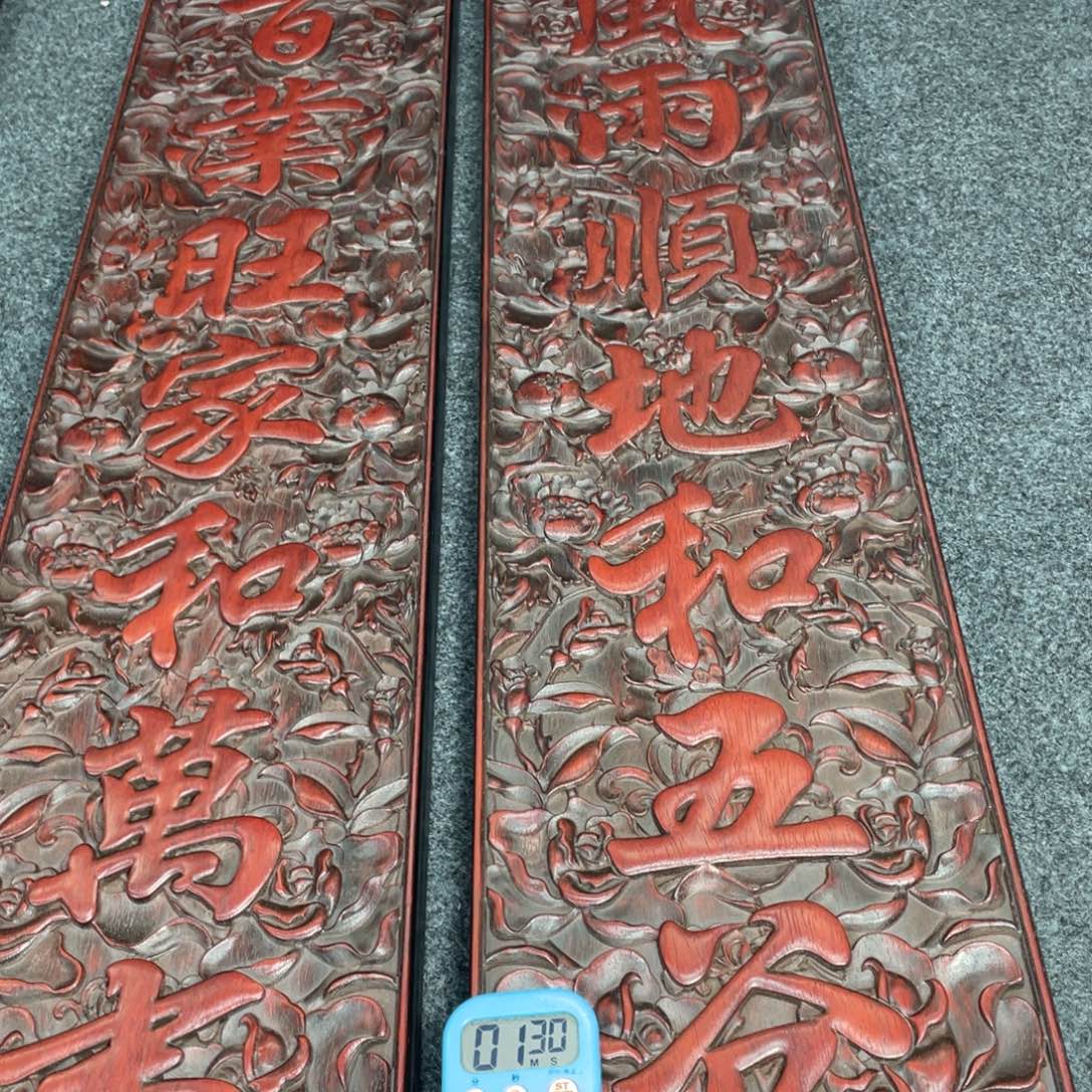 非洲紫檀（红花梨）