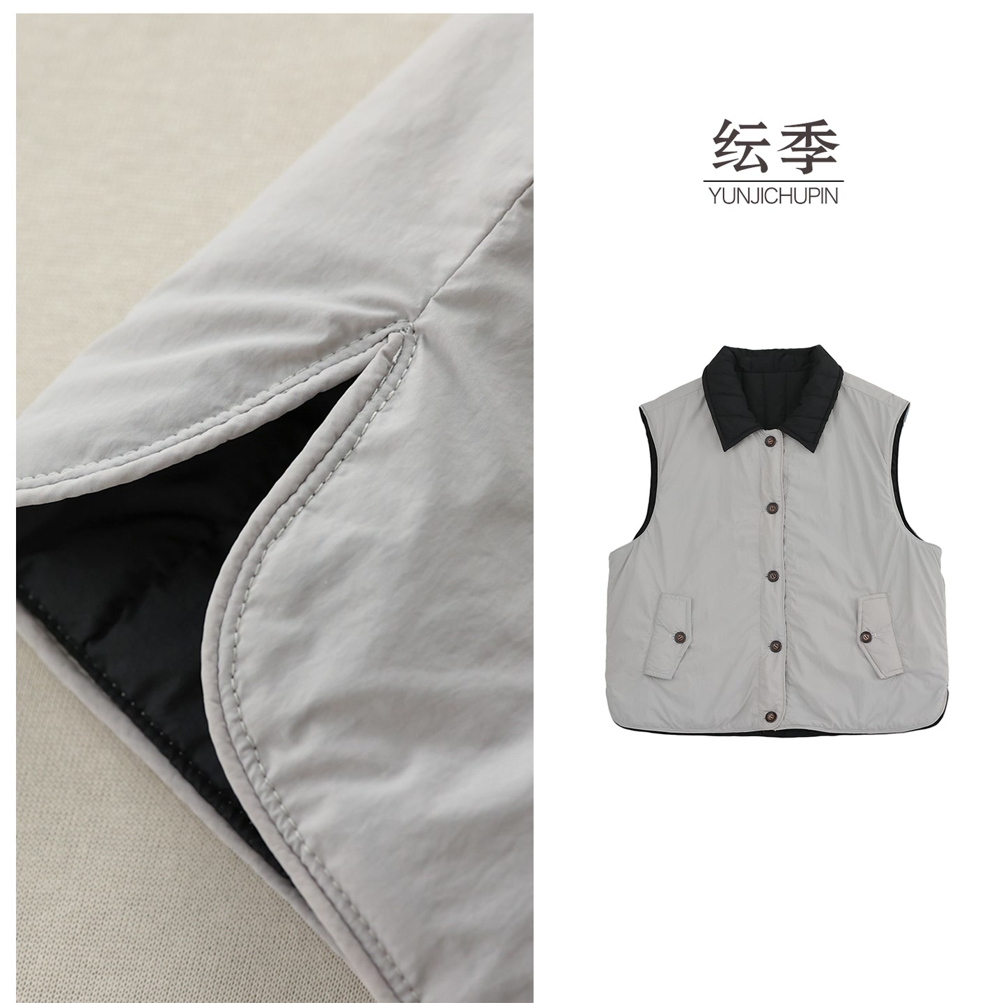 【纭季原创】衣长58-60 翻领纯色轻薄夹棉单排扣女式马夹D251397