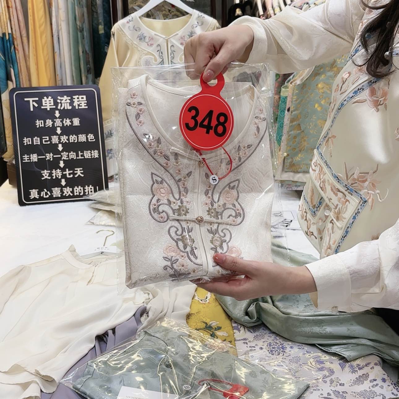 【闪购商品】山**宸苏绣f g h f g h g f f