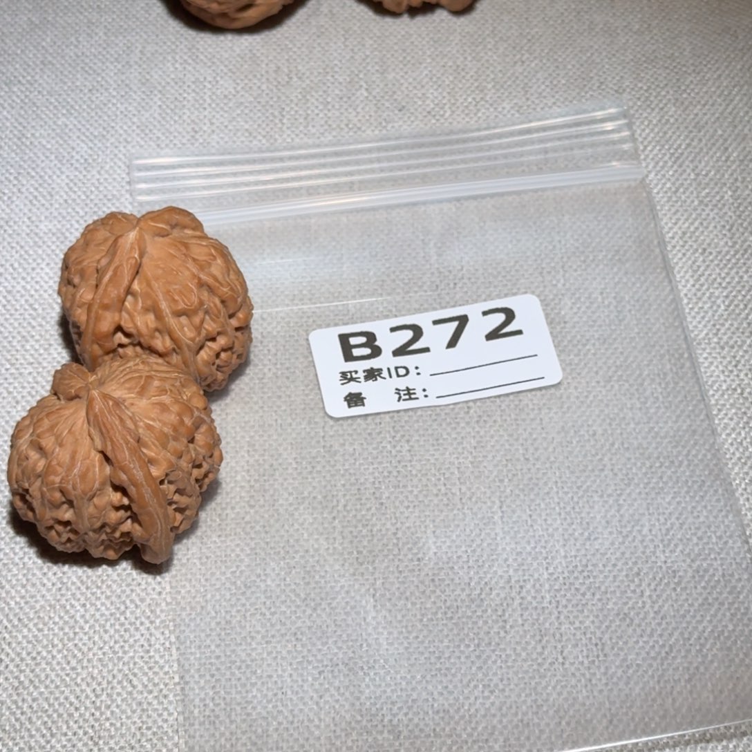 文玩核桃吊坠三角白272