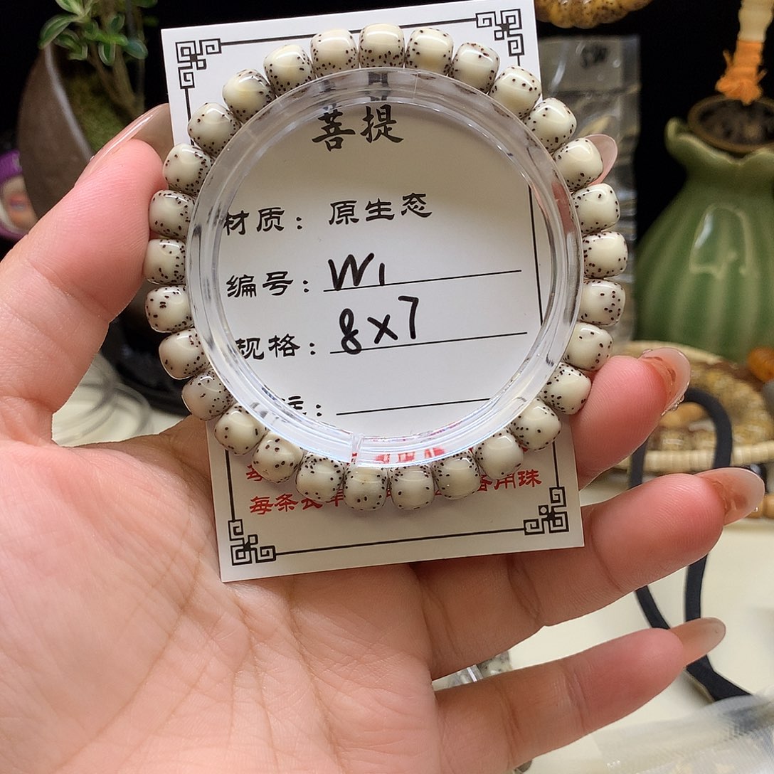 星月菩提手串星月菩提W1