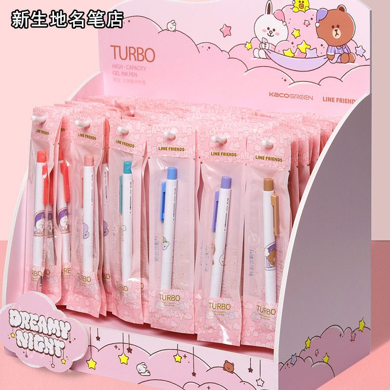 KACO睡衣到手12支 以直播间为主 中性笔