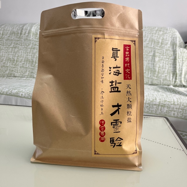 大颗粒粗盐海盐居家办公创意净化风水开运摆件