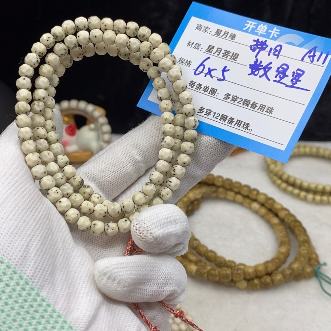 【闪购商品】星月菩提手串A11—————