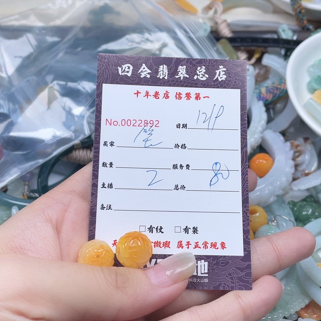 颈饰未镶嵌翡翠笔*