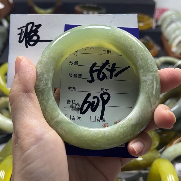 蛇纹石玉手镯未镶嵌