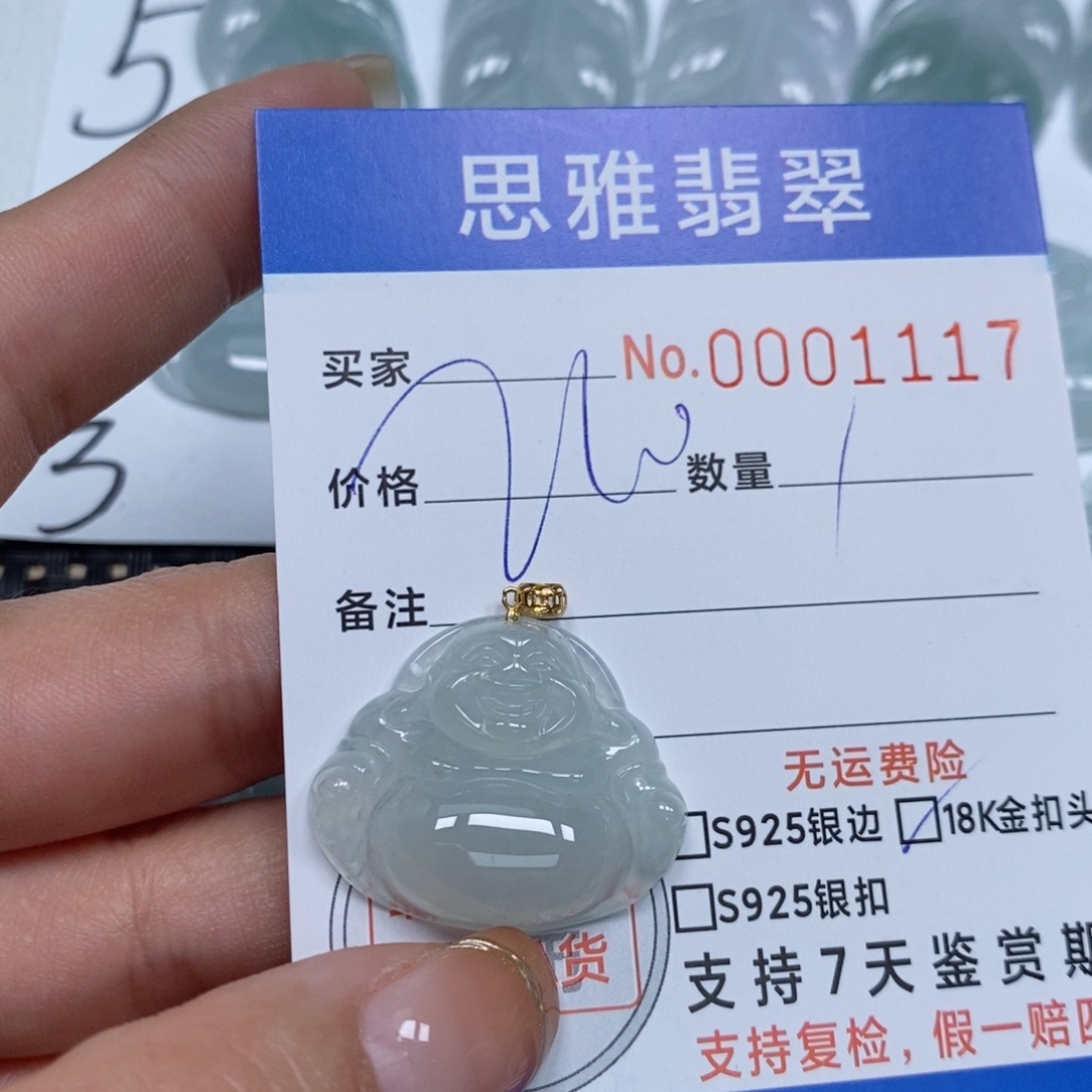 翡翠颈饰未镶嵌天然缅甸翡翠