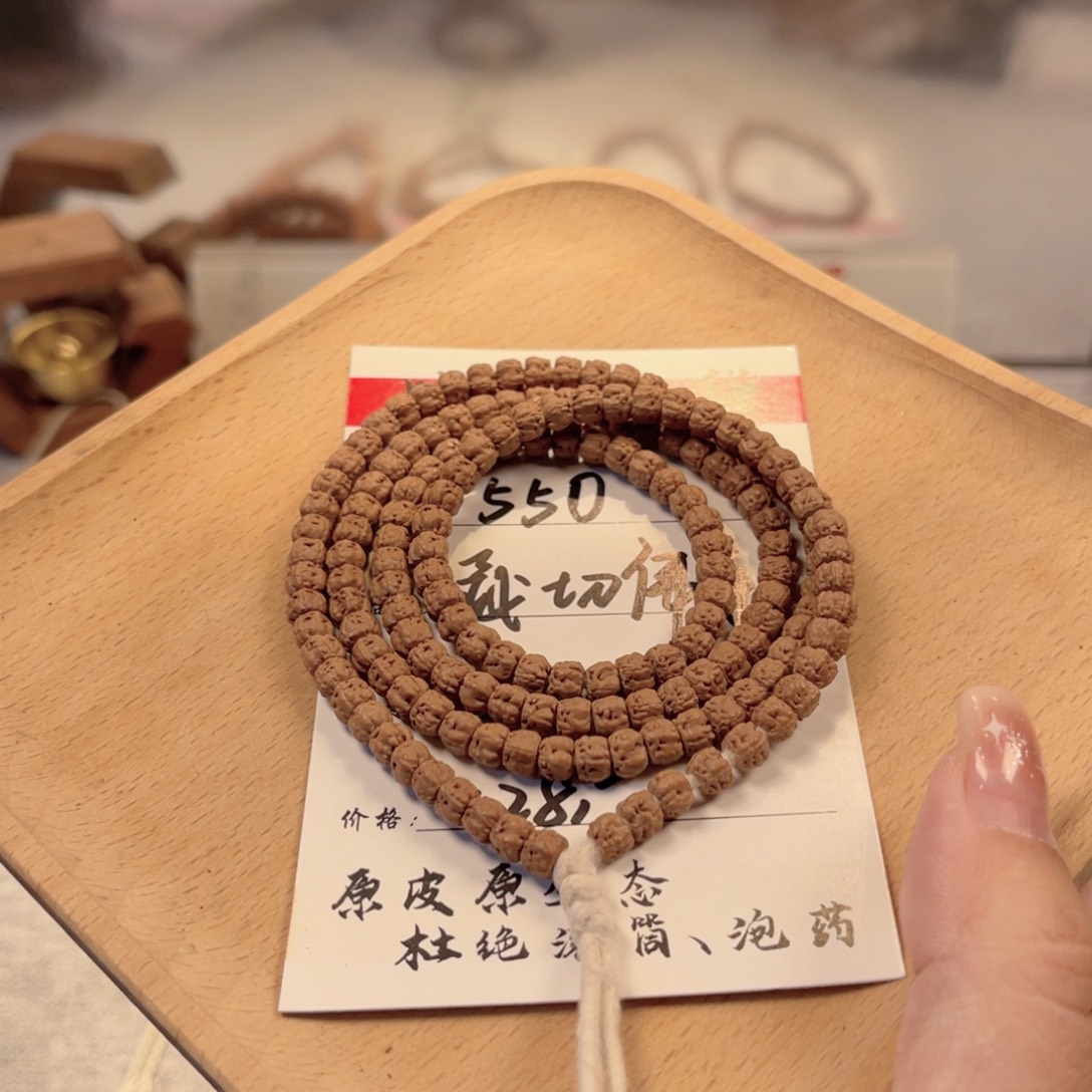 金刚菩提吊坠550藏切佛手