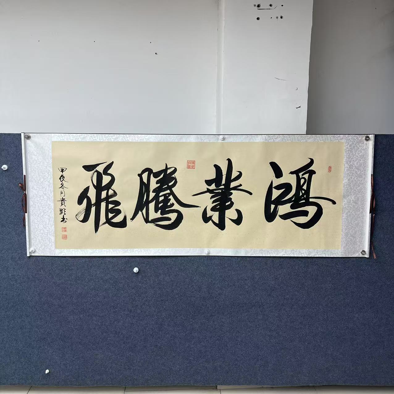 刘贵显 鸿业腾飞 六尺 手绘 纸本