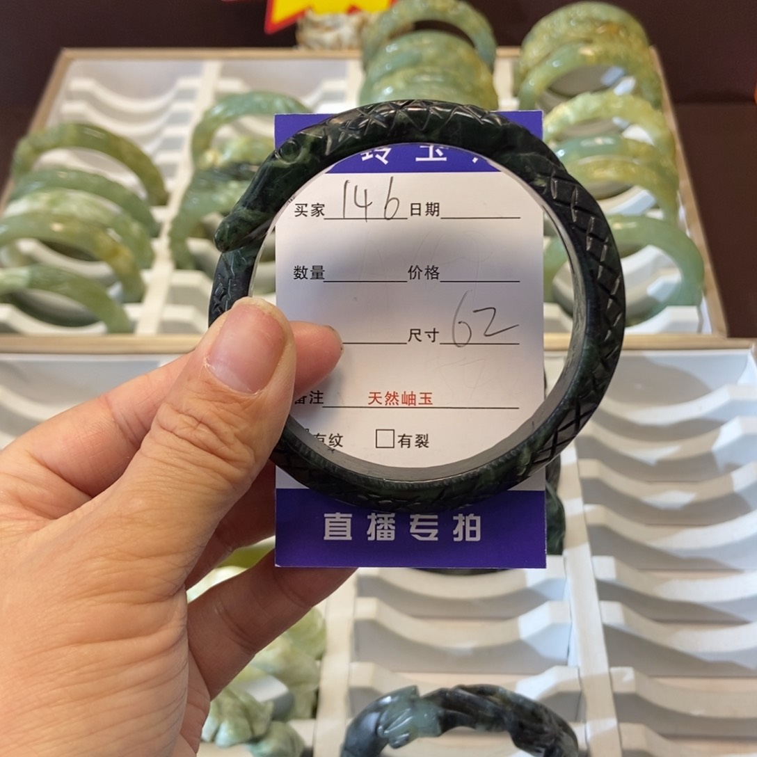 蛇纹石玉手镯未镶嵌