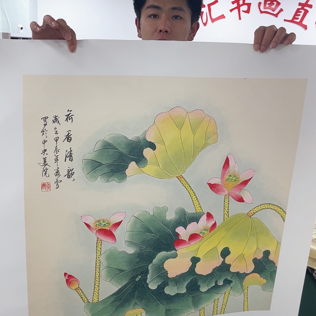国画国画纯手工作品