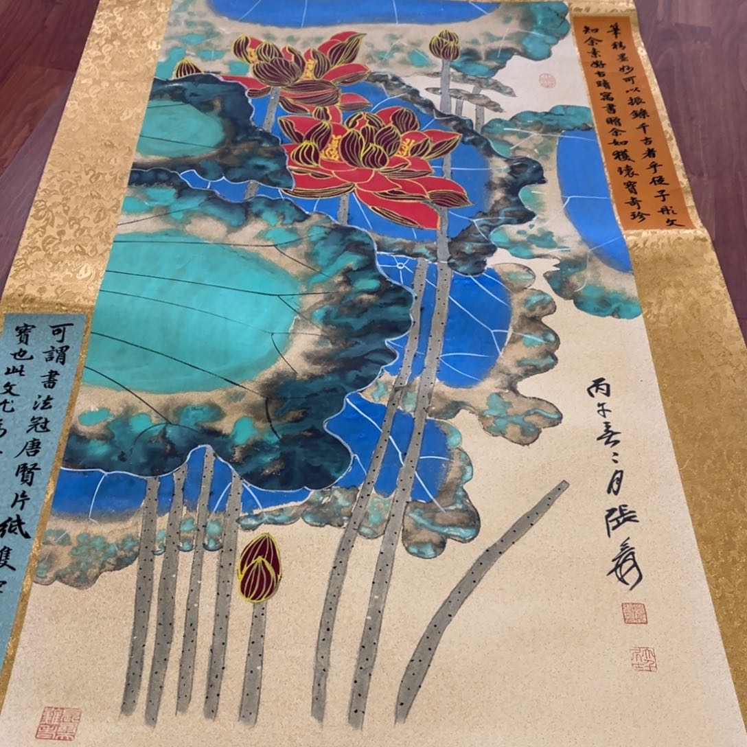 横款臻弘，字画，中堂