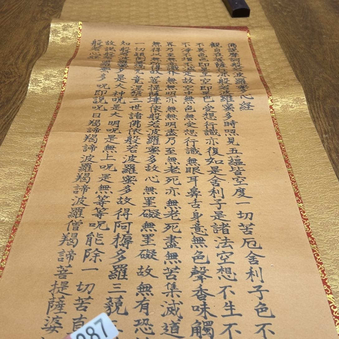 默*哈哈哈哈我也287