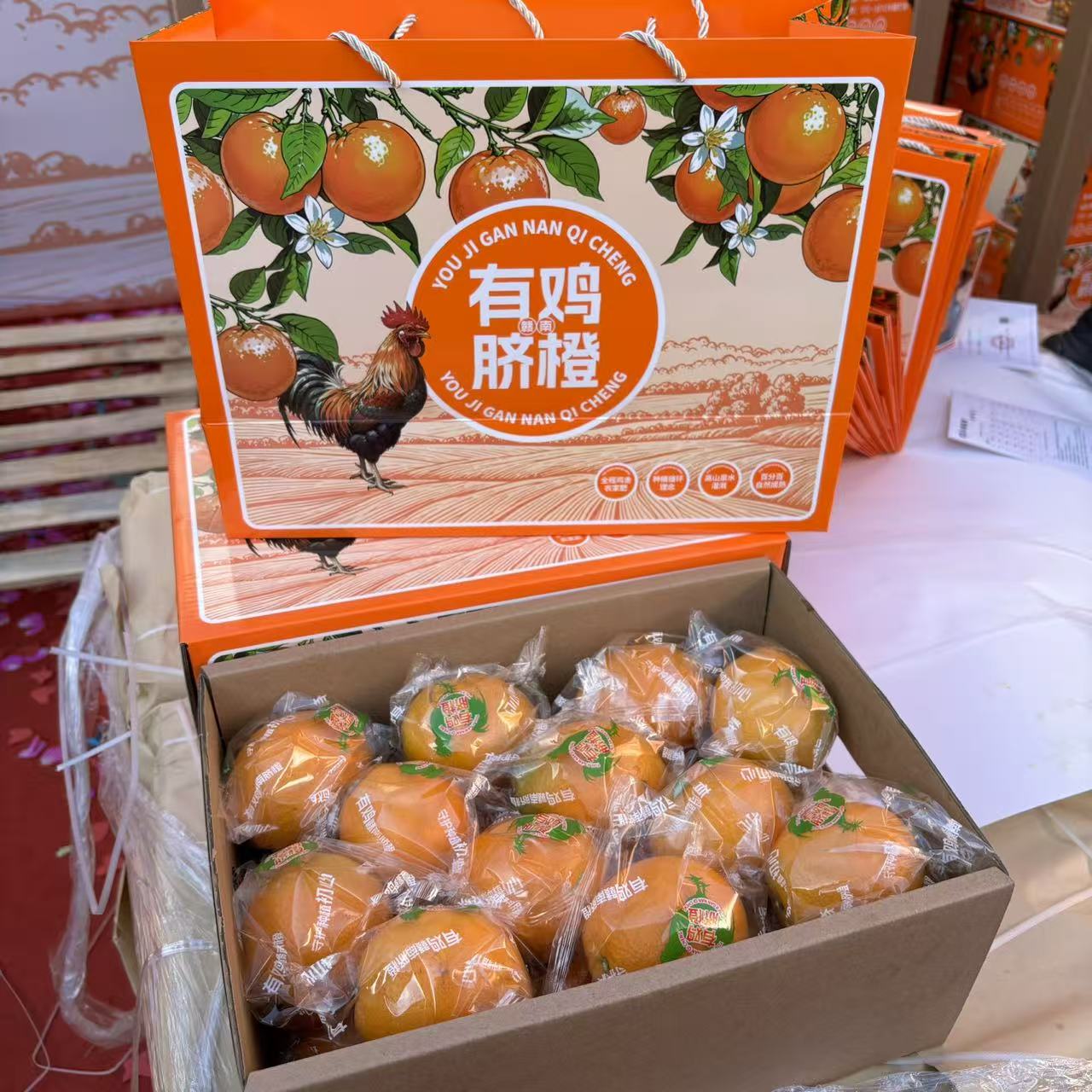 【鲜果速送】有鸡脐橙