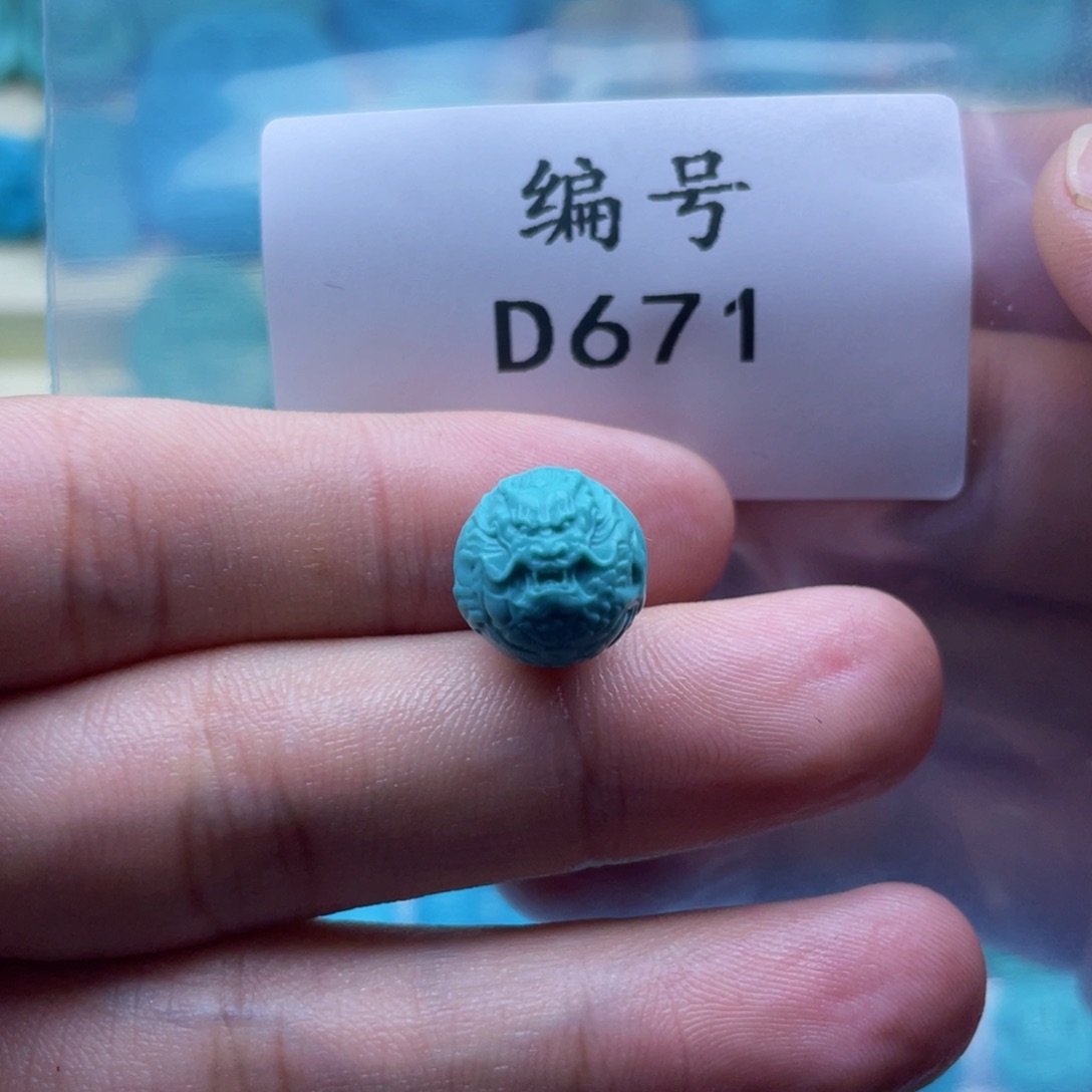 绿松石珠宝奇石未镶嵌白*生