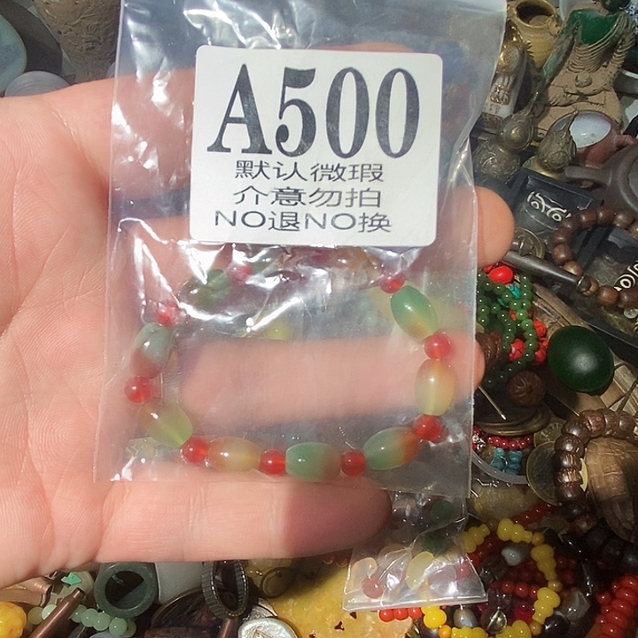 小****玉配饰摆件88888888