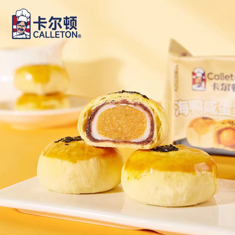 卡尔顿 海鸭蛋蛋黄酥 2kg
