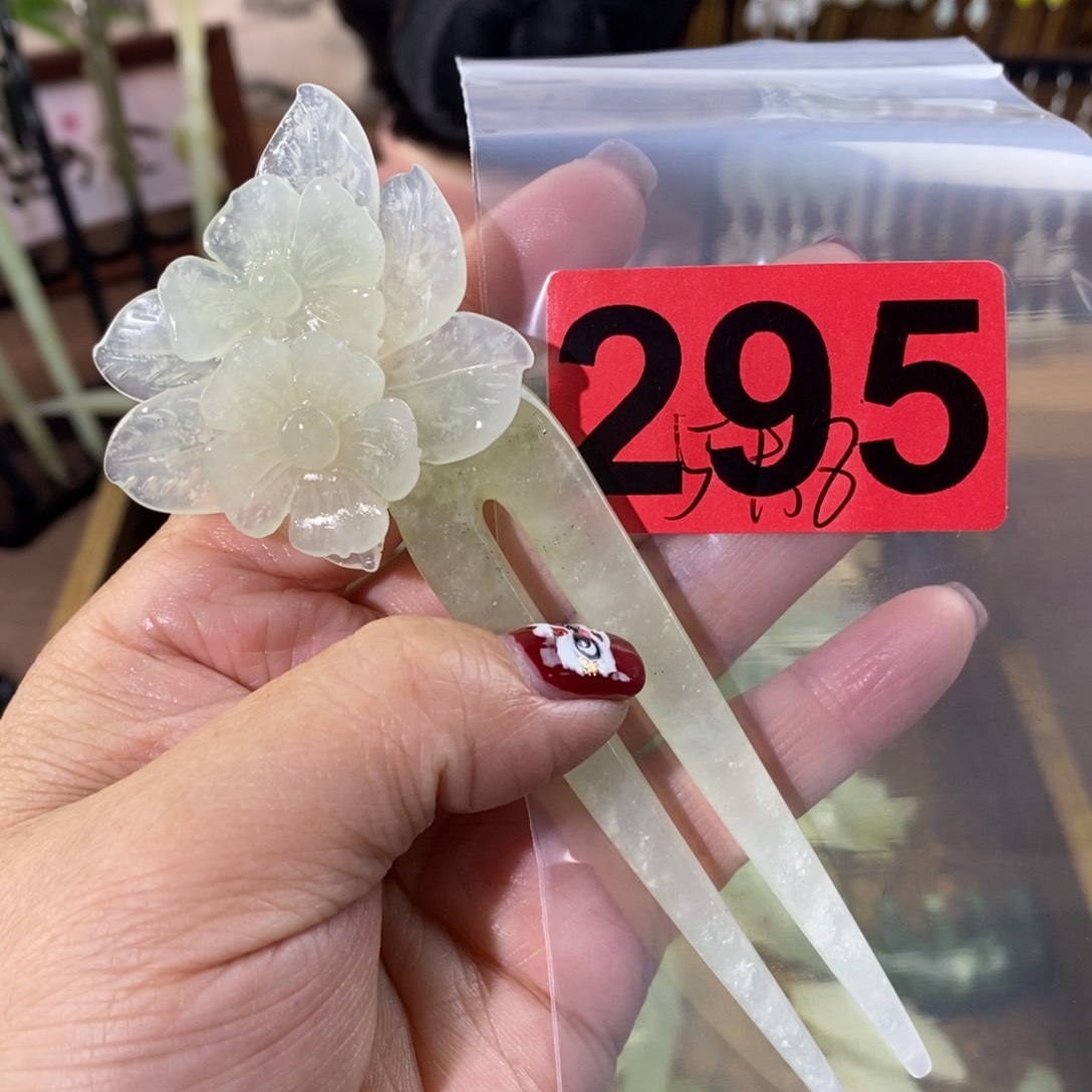 蛇纹石玉玉簪合金叶***子