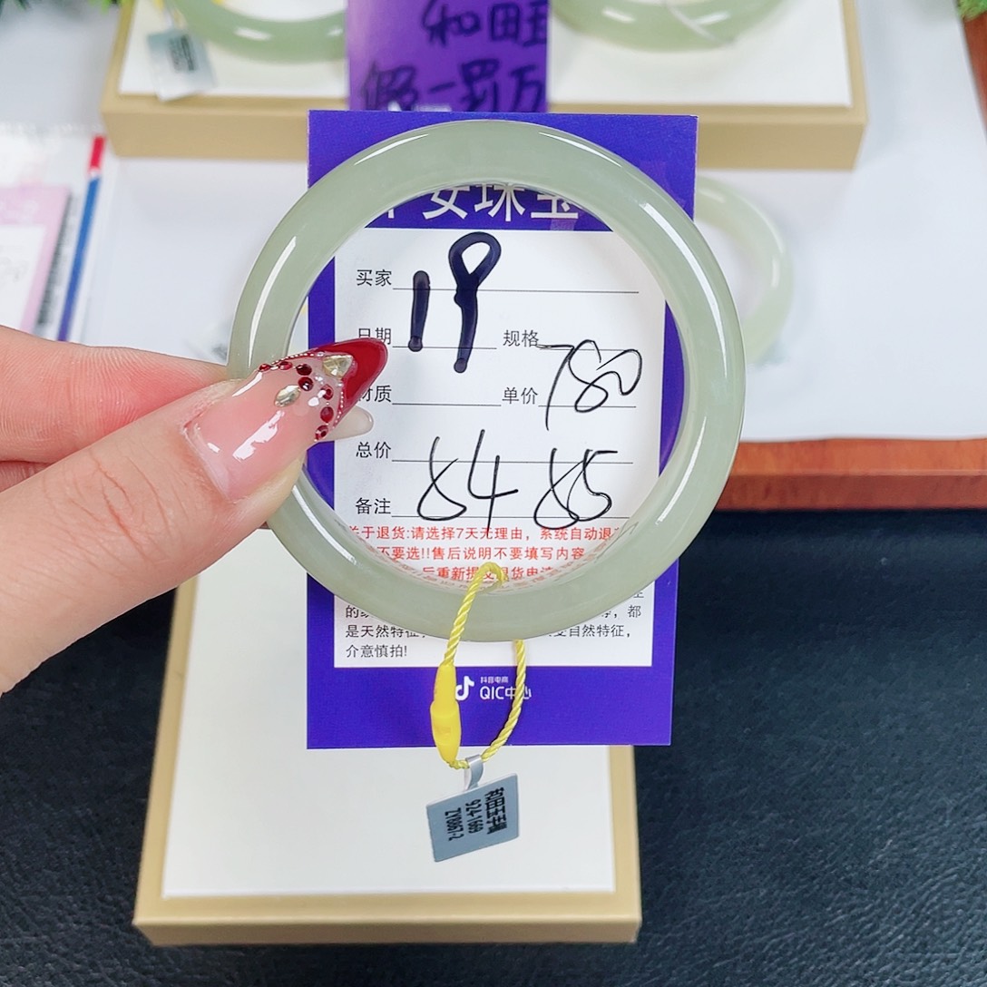 和田玉手镯未镶嵌