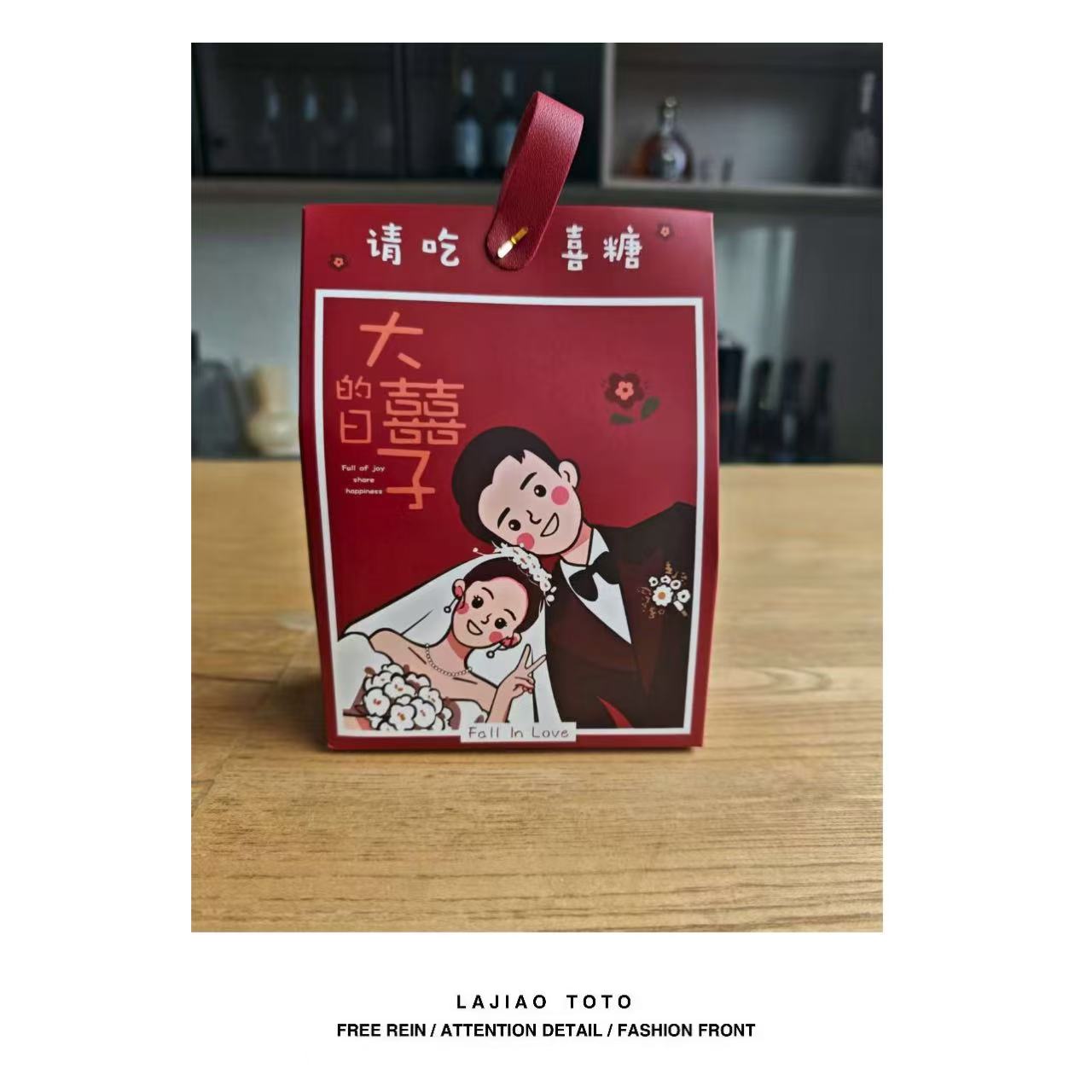 LAJIAO TOTO【喜庆】