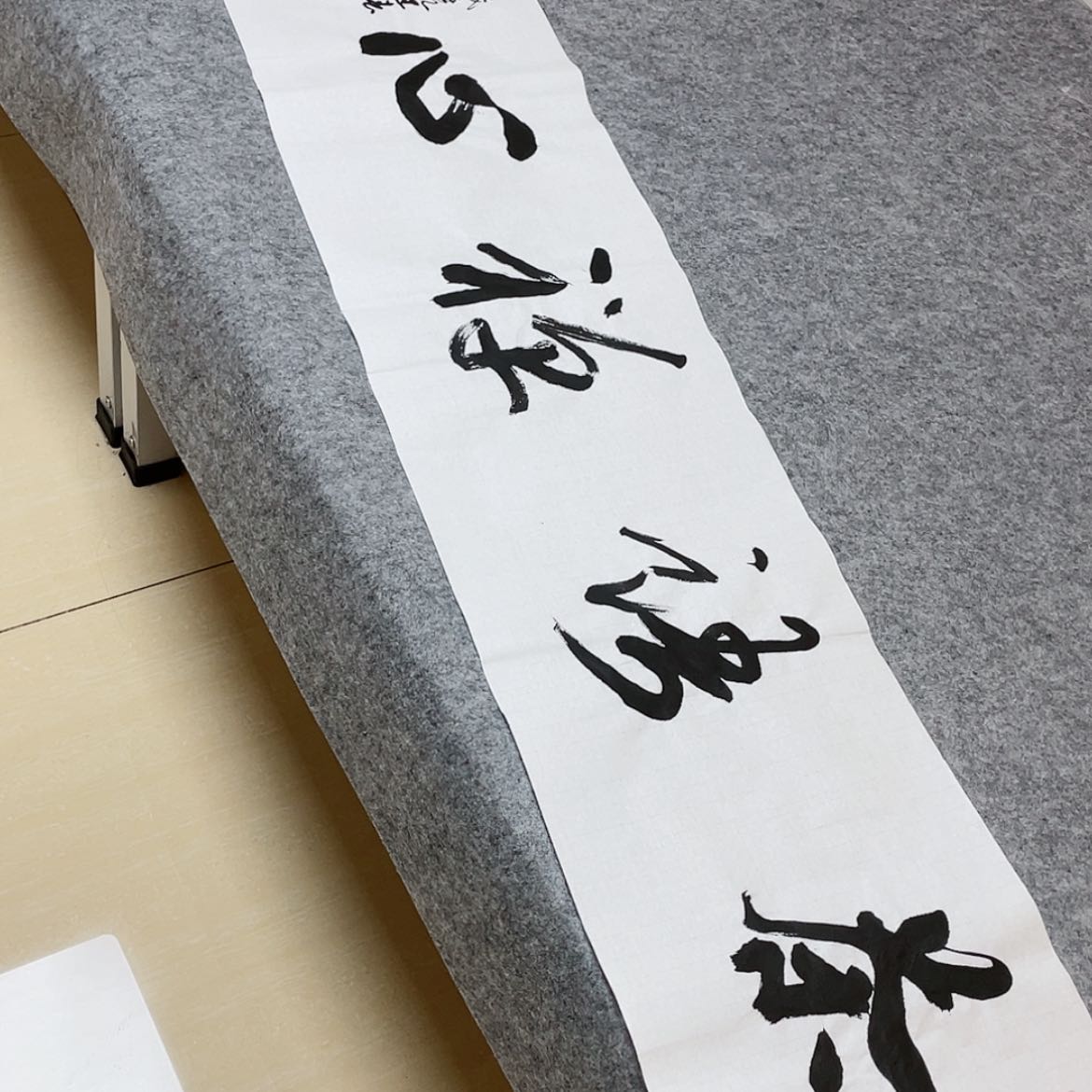 【闪购商品】书法中书协会员王军138×34