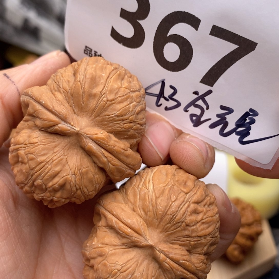 文玩核桃把件367号43元宝全