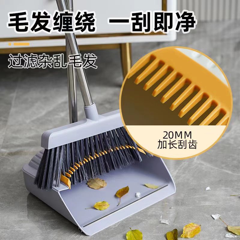 扫把簸箕两件套家用耐用室内卫生间家庭扫把套