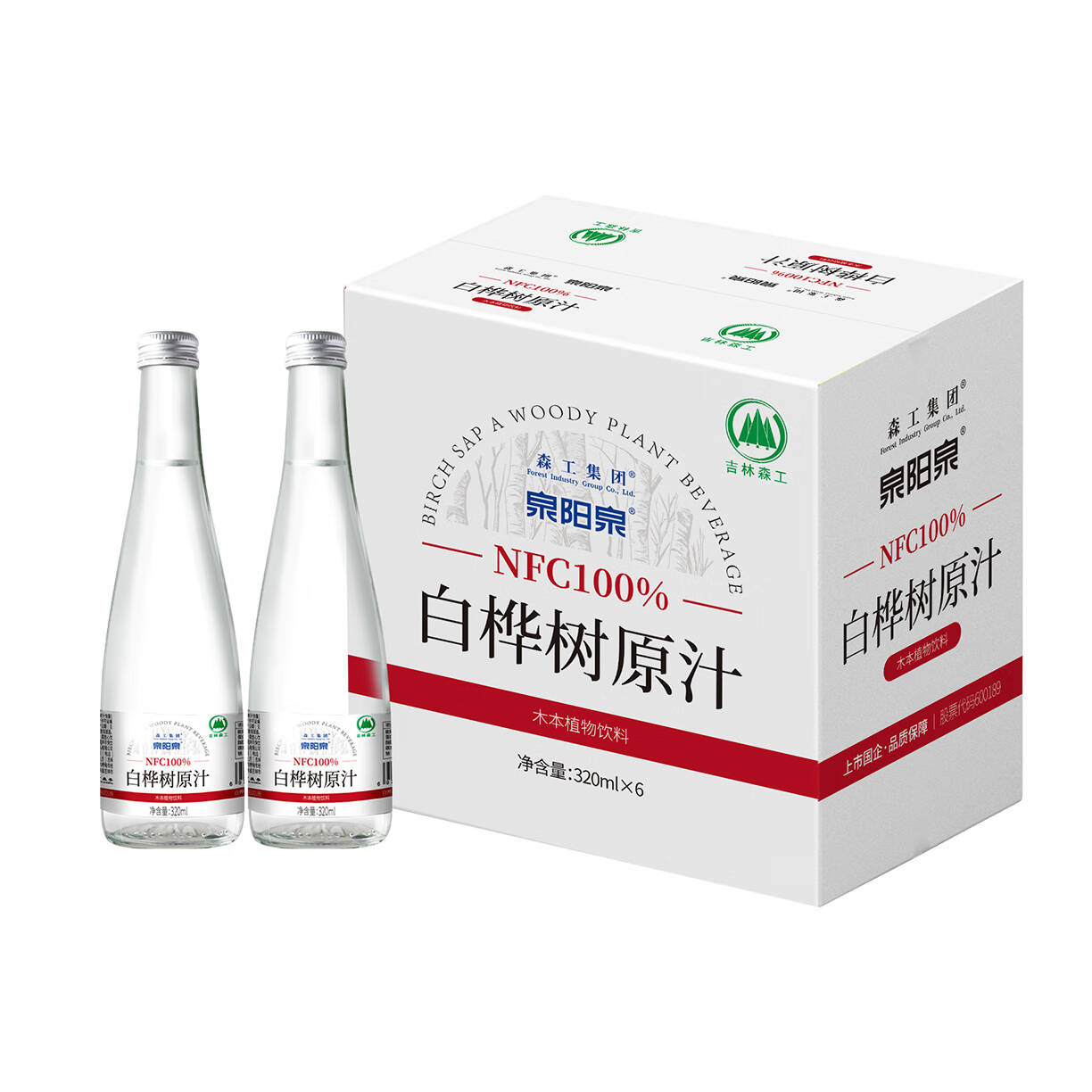 泉阳泉长白山白桦树原液NFC100%0添加0脂肪 320ml*6瓶，买一送一
