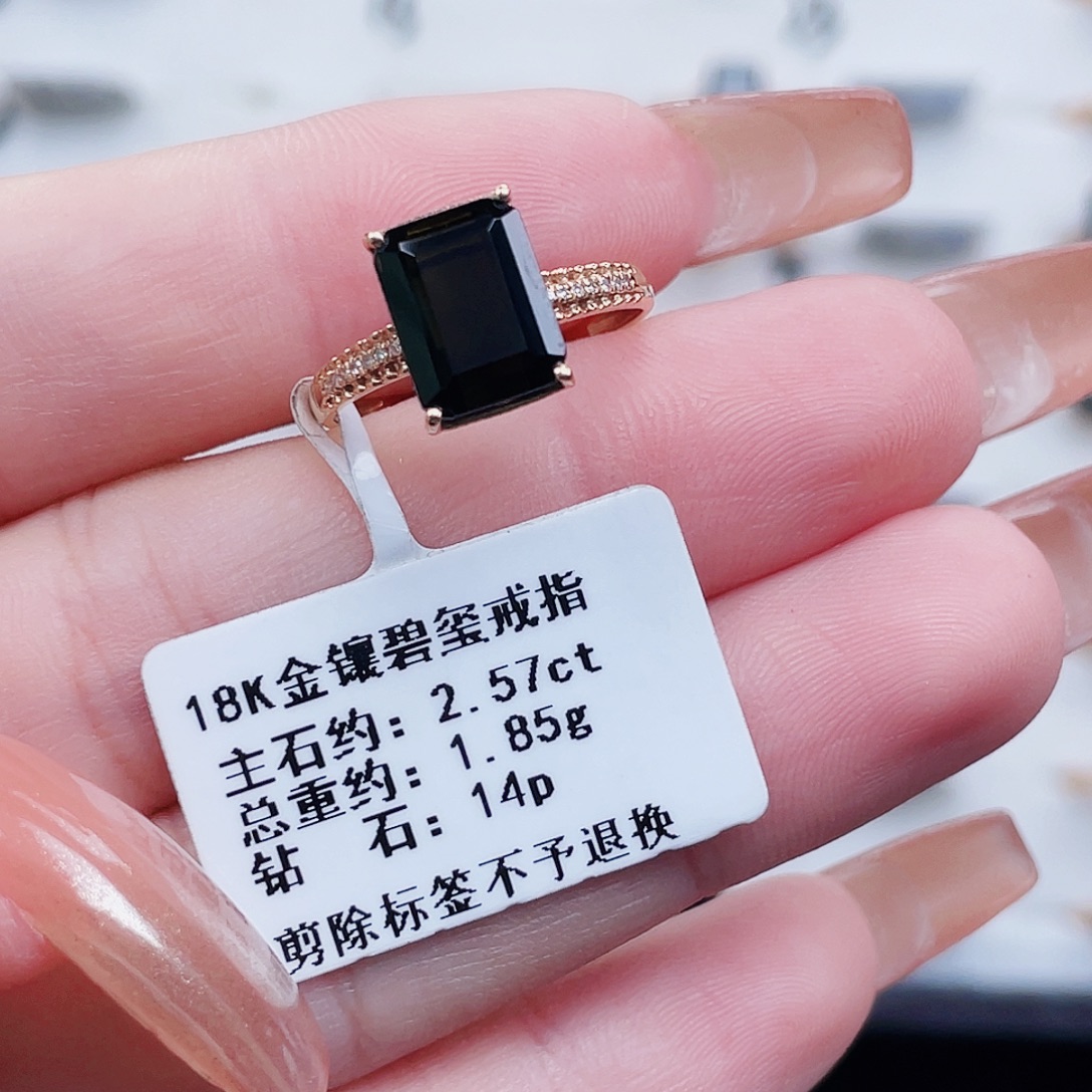 碧玺18K金镶嵌戒指