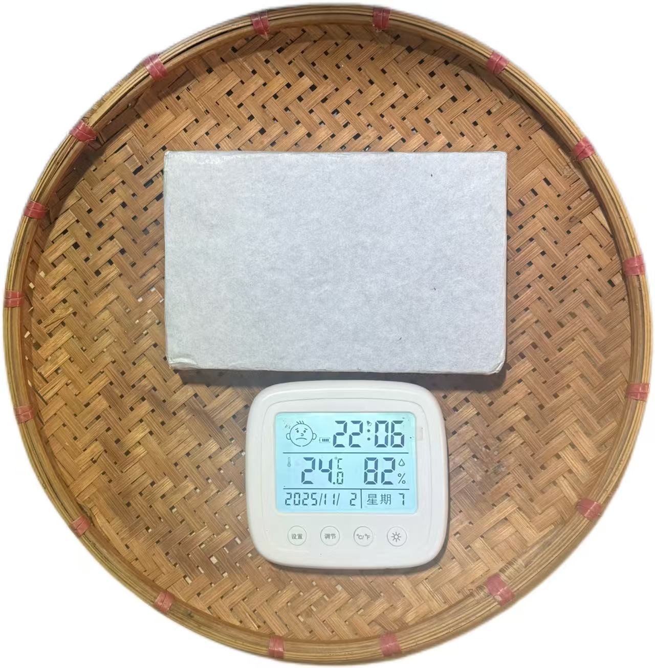 136号2025年正气塘头春混采黄金叶250g【11月2日】