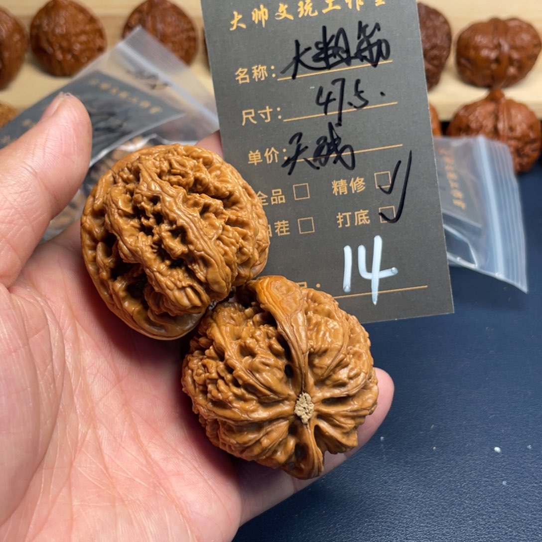 文玩核桃吊坠文玩核桃14