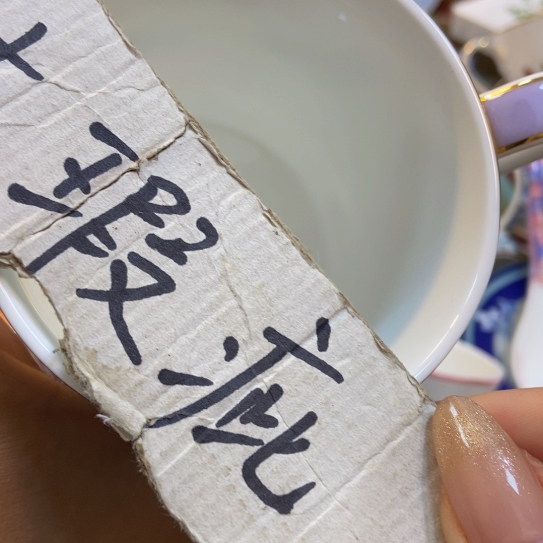 瓷两单包邮…………………………