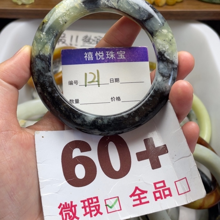 未镶嵌蛇纹石玉手镯
