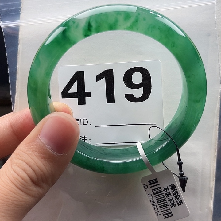 石英质玉（非洲翠）手镯未镶嵌419圈口57
