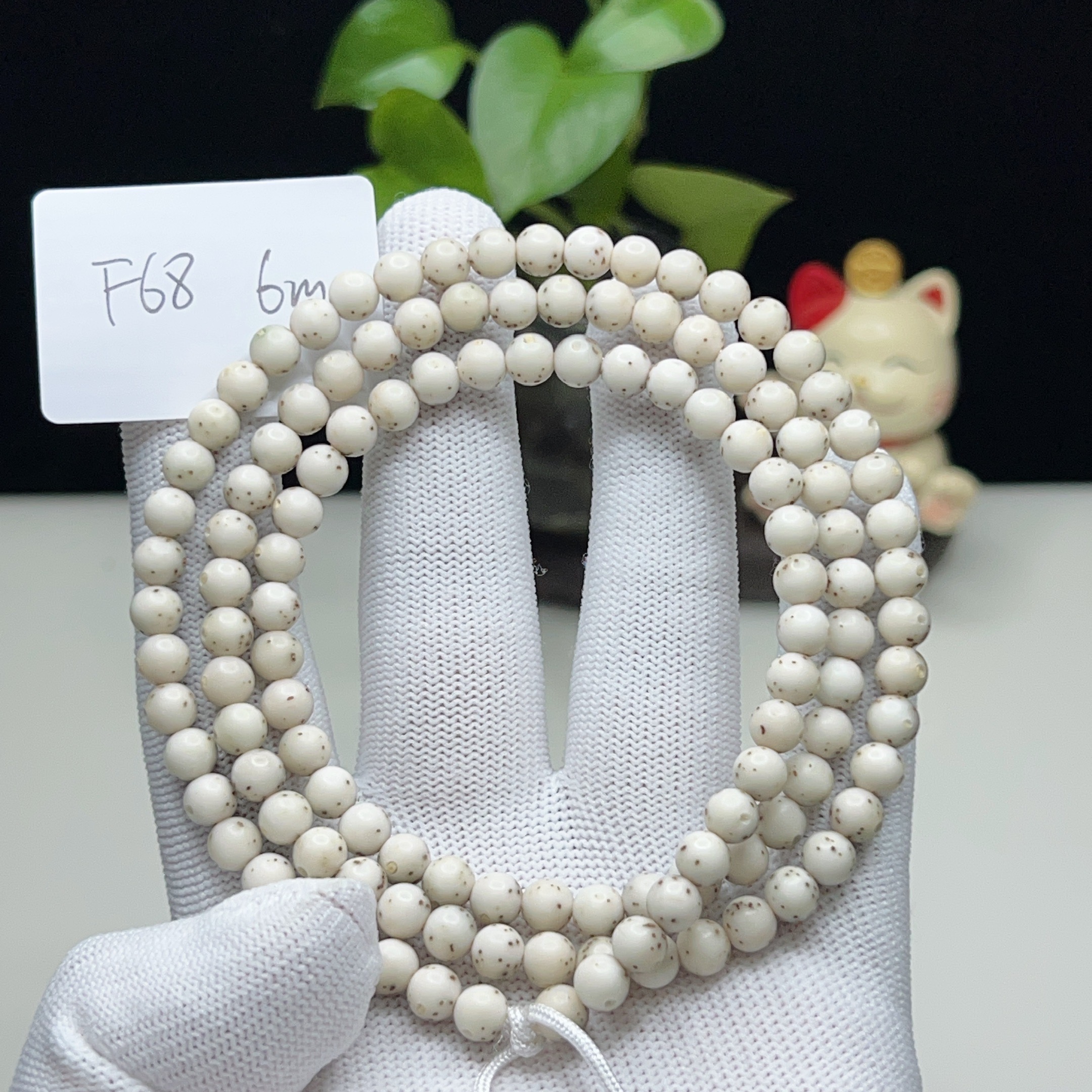 F68龙蛋骨瓷白6mm圆珠正月大留白一物一图星月菩提108手串