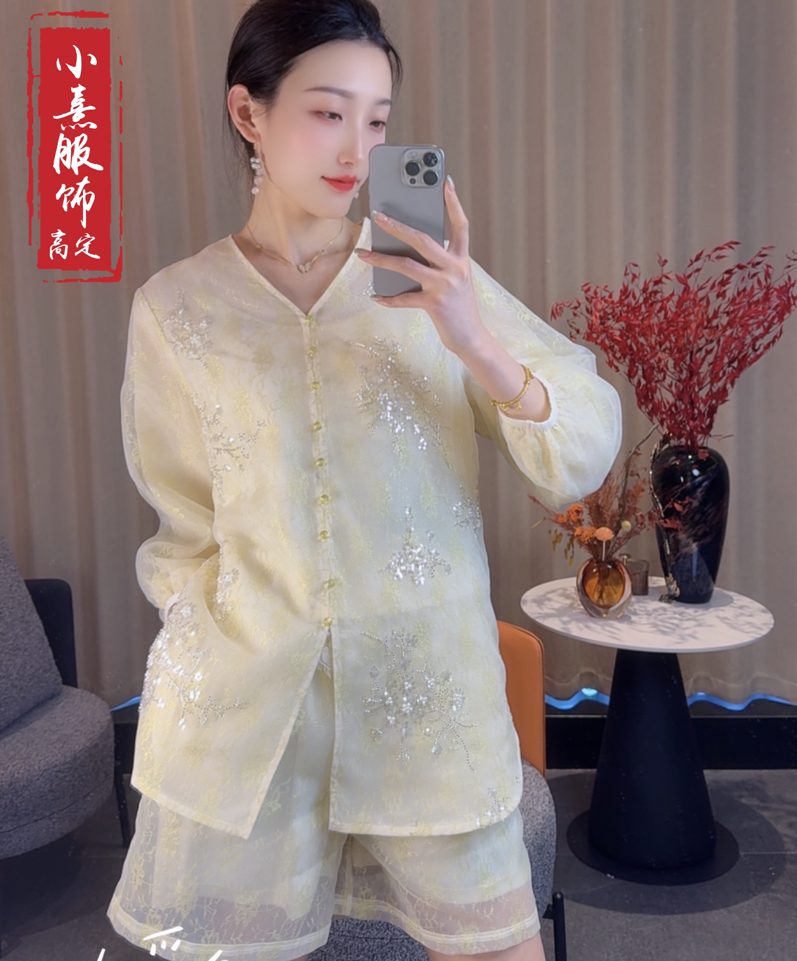 【璀璨鎏金】2025新款夏季新中式国风套装女装绣花上衣+短裤两件套
