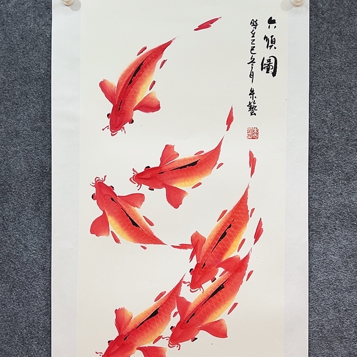 国画知鱼之乐纯手绘