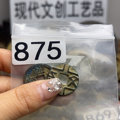 铜春**乐现代文创工艺品现代花钱