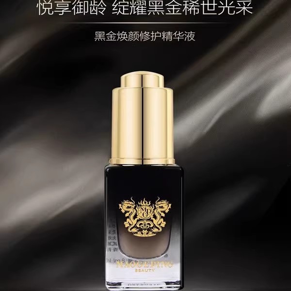 专柜正品毛戈平黑金焕颜修护精华液8ml焕颜提亮柔润肌肤滋养中样