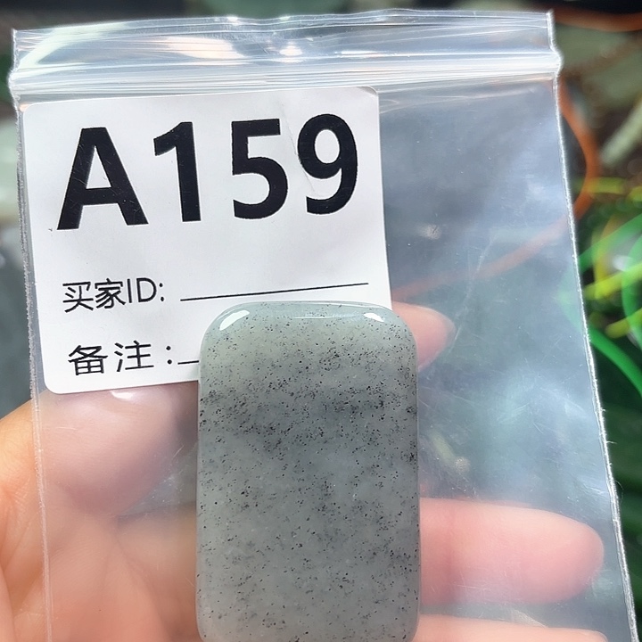 和田玉珠宝半成品未镶嵌