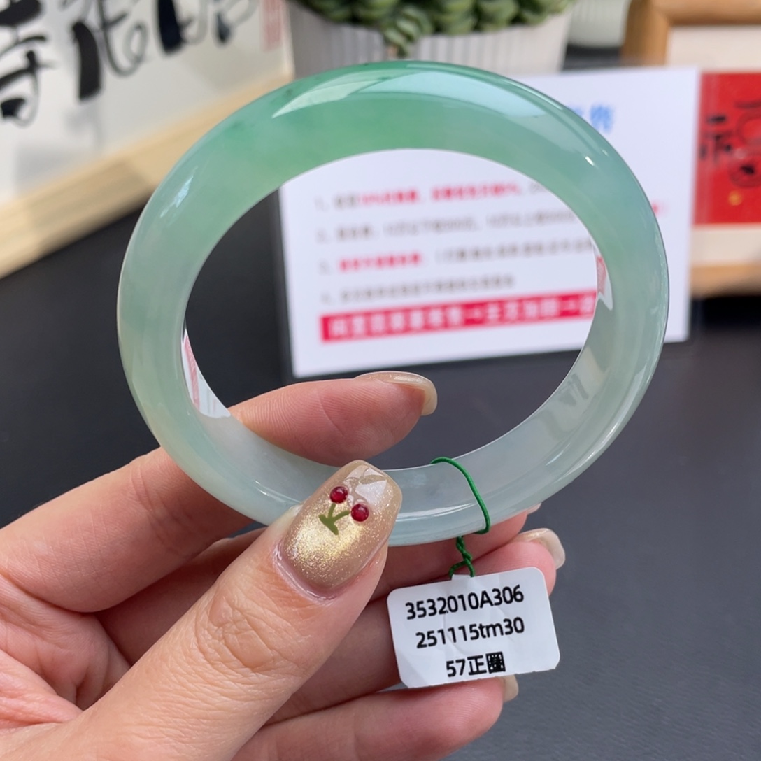 翡翠未镶嵌手镯正圈57冰胶甜绿 胶润