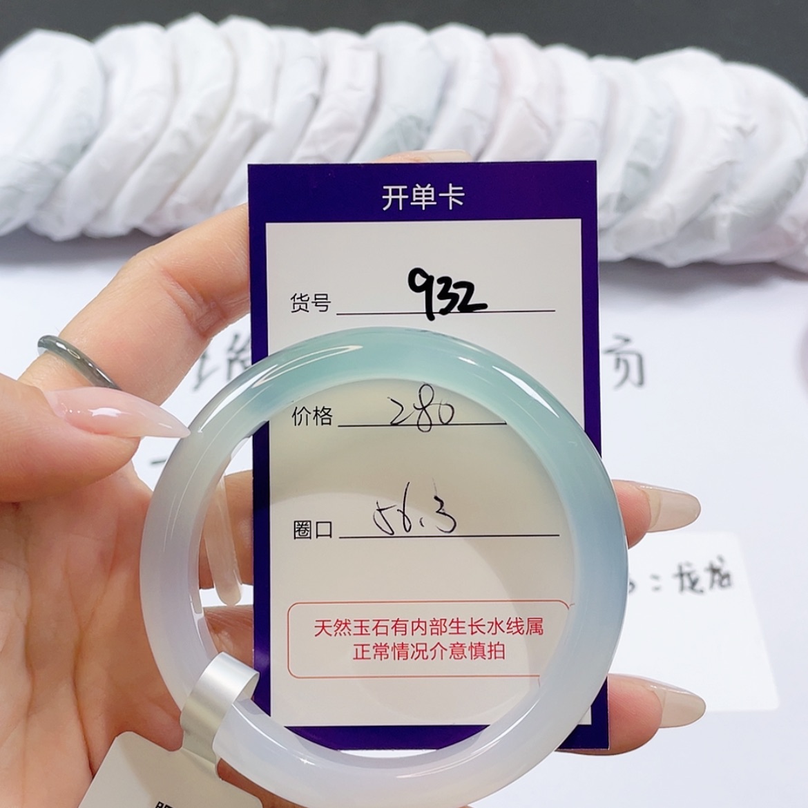 【闪购商品】玛瑙/玉髓玛瑙手镯   未镶嵌
