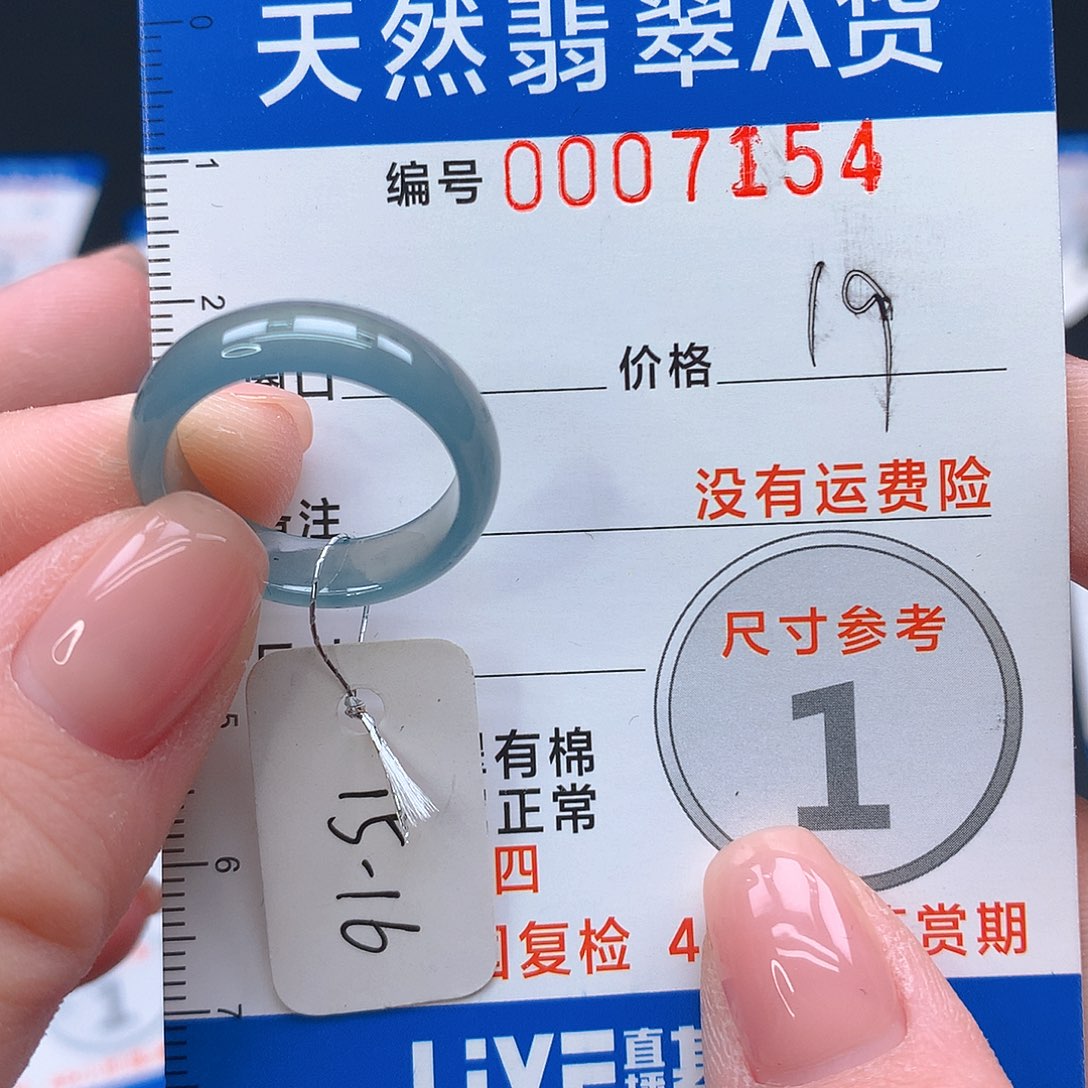 未镶嵌戒指翡翠m