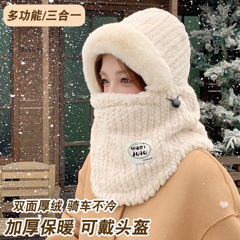 冬天防寒帽子面罩围巾一体女雷锋帽骑车保暖防风围脖电动车冬骑行