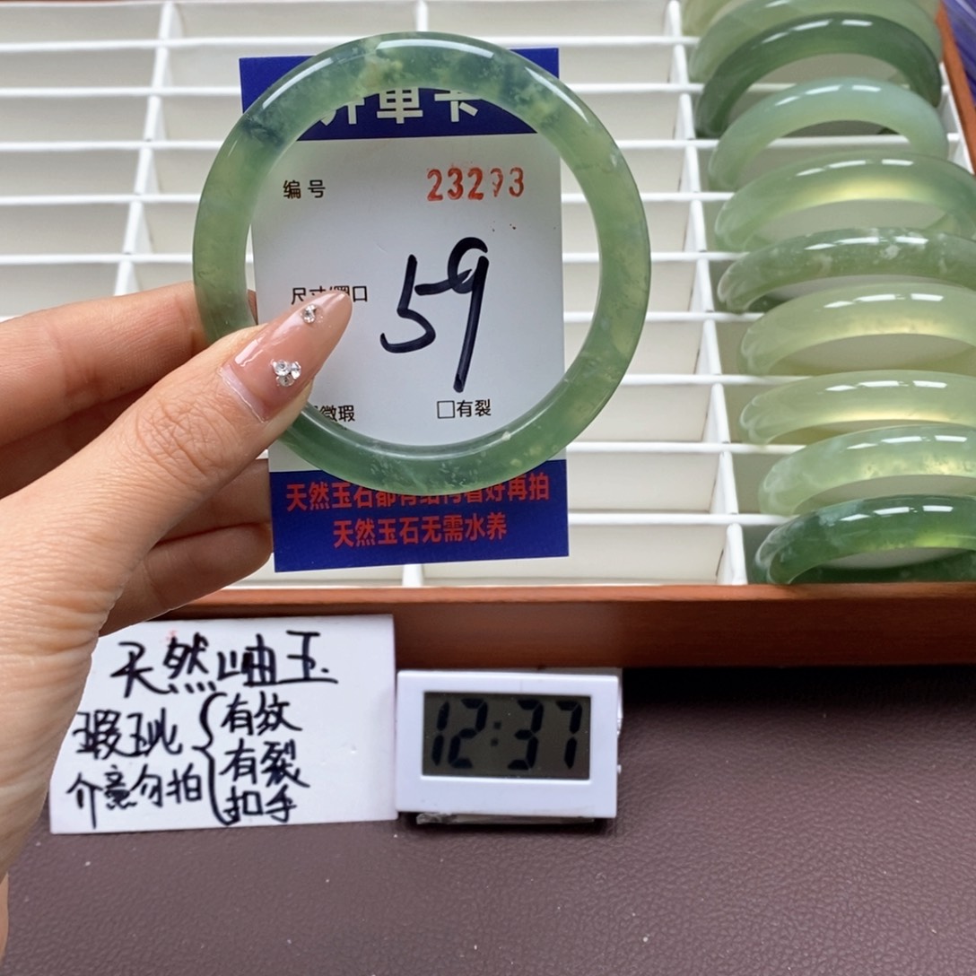 蛇纹石玉珠宝半成品未镶嵌